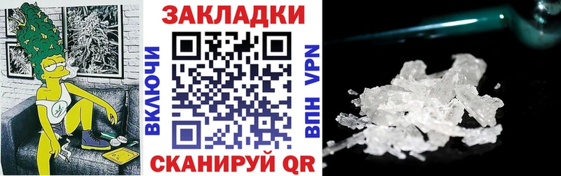 Где купить наркотики Калачинск ГАШИШ КОКАИН KRAKEN маркетплейс МЕТАДОН Канабис АМФЕТАМИН Мефедрон