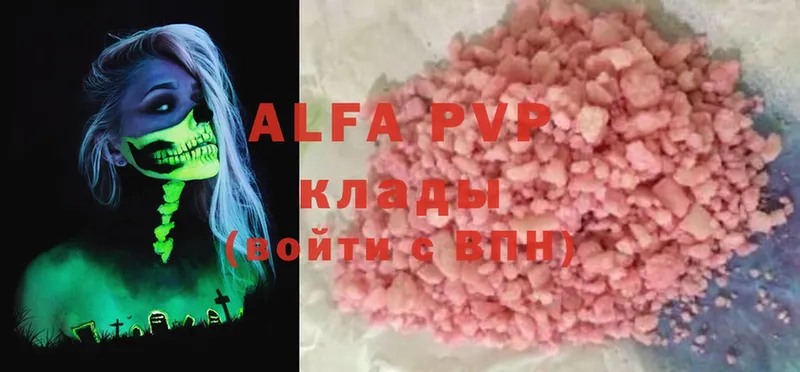 Alfa_PVP крисы CK  закладки  Калачинск 