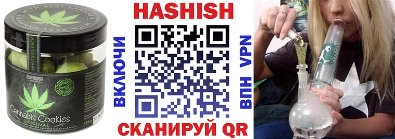 Печенье с ТГК конопля  MEGA ССЫЛКА  Калачинск 