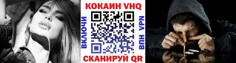 наркошоп  Калачинск  КОКАИН Fish Scale 