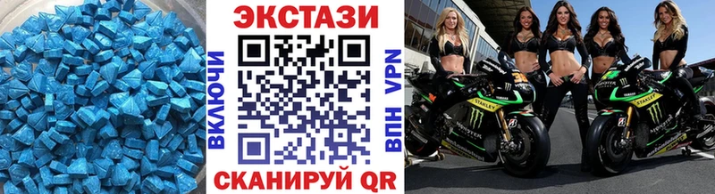 ЭКСТАЗИ Дубай  Калачинск 