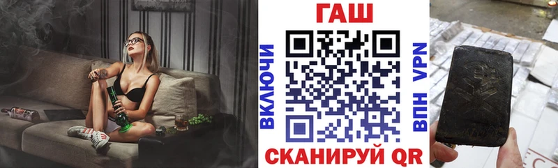 ГАШИШ хэш  Калачинск 