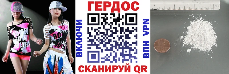 Героин гречка  Калачинск 