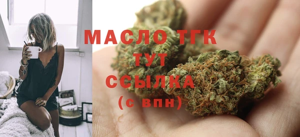 прущие крисы Осинники