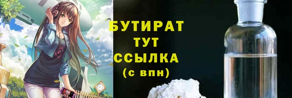 крисы Переславль-Залесский