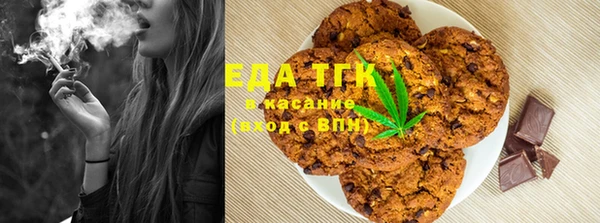 меф Пестово