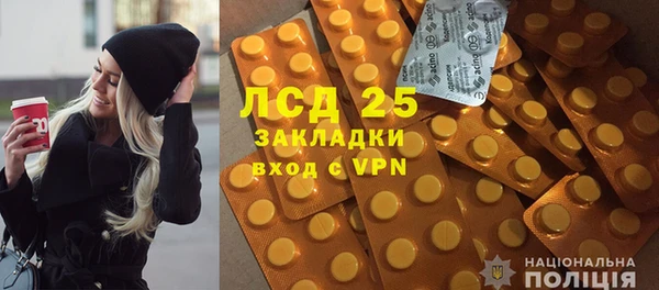 меф Пестово