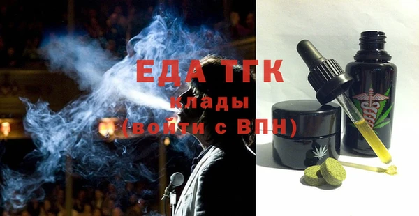 меф Пестово