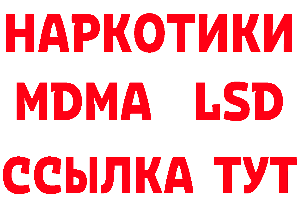 Бутират BDO 33% зеркало дарк нет блэк спрут Калачинск