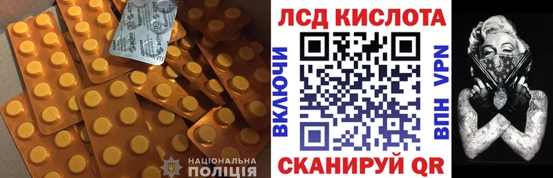 даркнет сайт kraken ONION ЛСД экстази ecstasy Калачинск