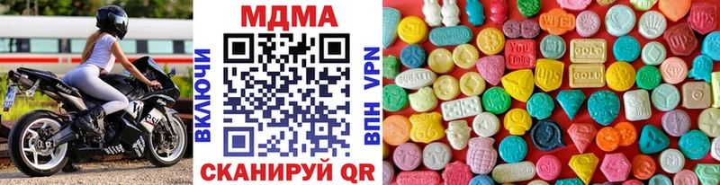MDMA crystal  Калачинск 