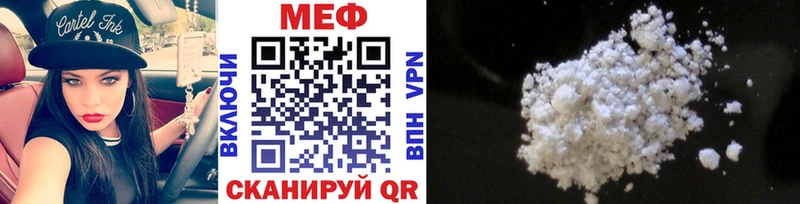 МЯУ-МЯУ мяу мяу  Калачинск 