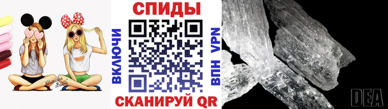 купить цена Калачинск Первитин Methamphetamine