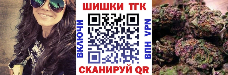 Канабис OG Kush  Калачинск 